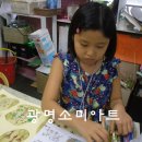 에본아트