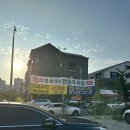 노포육점 이미지
