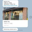 아미가식당 | 고려대역 점심 맛집 모음.zip 프릭타이, 고래돈가스, 아미가, 국수사랑, 참새방앗간