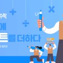 더스마트해법수학학원 이미지