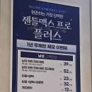 밴스의원 티스토리