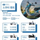 제주여행가야밀면 이미지