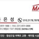 화합로R 네이버블로그