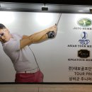 골프닥터아카데미