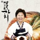 박광희김치 이미지