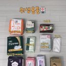 광명마더스약국 | 출산가방 리스트 출산준비물(출산 후 리스트 재정리)