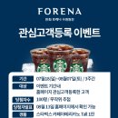 원천체육공원 네이버블로그