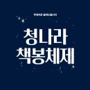 (주)동진무역 | 중국 책봉 체제와 조선의 외교 관계: 17~19세기 동아시아 외교사의 변화