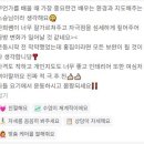 이마트24 관악난곡점 이미지