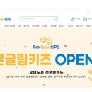 주식회사 원아