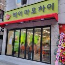 [블챌] 벌써 6번째 주간일기, 그리고 초복과 제헌절
