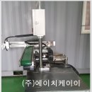 주식회사 케이이에이치 네이버블로그