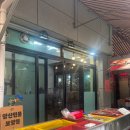 부전시장 이미지