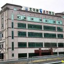 호미곶온천랜드 이미지