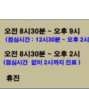 예담소아청소년과의원 네이버블로그