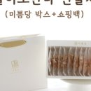꿀맛오란다 네이버블로그