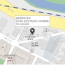 군위1급종합정비공장 이미지