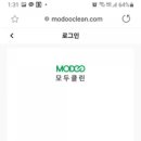 모두클린 네이버블로그