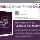 고민석한의원 이미지