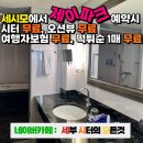 제이하루