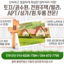 놀러와공인중개사사무소 이미지