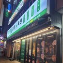 미진축산 김해삼계점