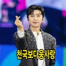 10시하트뿅뿅날리고웅나잇.👌👌👌 이미지