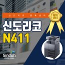 신도리코충북센터 이미지