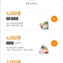 빅스타피자 강동점 이미지