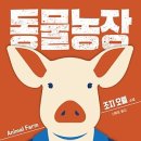 문필농장 티스토리