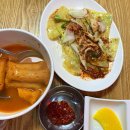 대구 교동 양념 어묵 납작 만두 맛집 개미분식 웨이팅?