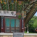 신흥사 약수터 이미지