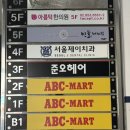 민경헤어샵 - 서구 | 혜화 미용실 추천 준오헤어 대학로점 민경수석실장 혜화 레이어드컷 허쉬펌 후기 / 레이어드 허쉬펌 맛집