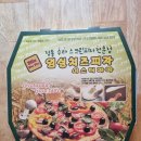 임실치즈피자미스터파파 | 임실치즈피자 - 미스터파파