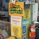 안의청과 이미지