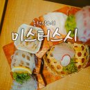 동래역(롯데백화점동래점 방면) 이미지