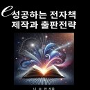 두온전자
