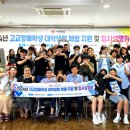 나사렛대 이미지