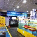 강동수산직판장