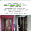 (주)세화 제2주유소 이미지