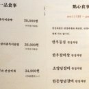 서울가든(구 서동가든) 이미지