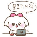 캠린스테이