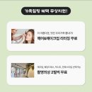 아이들이 평생 간직하는 헝겊 인형 만들기 | 부산 해운대구 가족사진으로 평생 간직할 진한 추억 만들기
