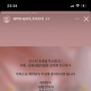 네일,브릴랑
