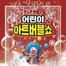 ABC행복학습센터 ABC홀 이미지