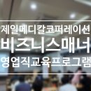 제일코퍼레이션 이미지