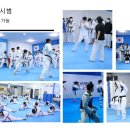 가온 익스트림 태권도장 이미지