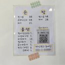 라비다네일 | 유지력 갑! 퀄리티 갑! 동래 네일샵 라비다네일 내돈내산 솔직후기