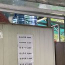 한일산장 이미지