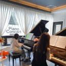 필봉초등학교 | [오산세교피아노학원] 3월 27일 아이들의 따뜻한 연주회 이야기 ㅣ세교라라음악학원